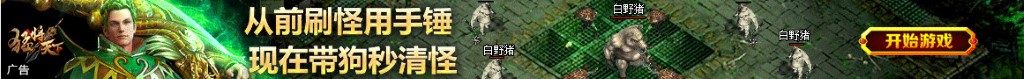 开火车视频